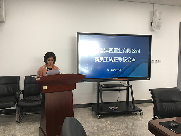 述職5.7.png 述職5.7.png