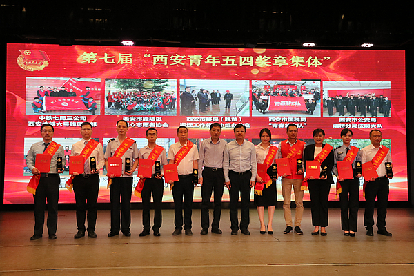 20180503.五四青年獎?wù)骂C獎.jpg 20180503.五四青年獎?wù)骂C獎.jpg