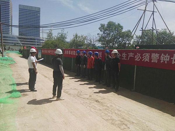 同德晨曦園二期項目召開“安全生產月”活動啟動儀式，并進行現場安全教育.jpg